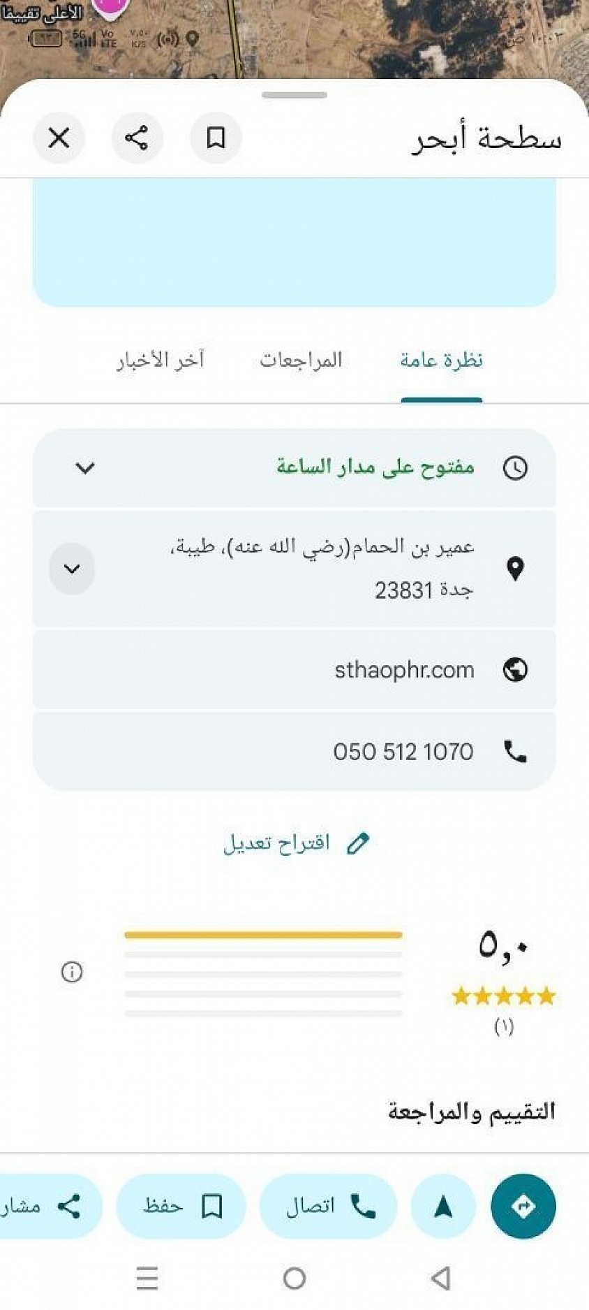 https://maps.app.goo.gl/cBkXRq6xLb2B4SLk7